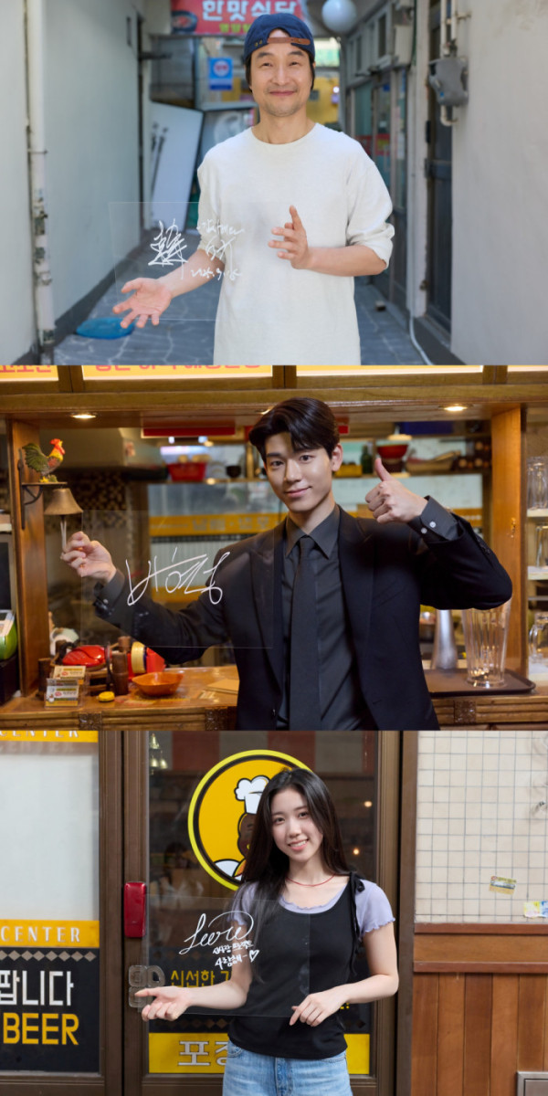 ▲‘신사장 프로젝트’ (사진제공=tvN)