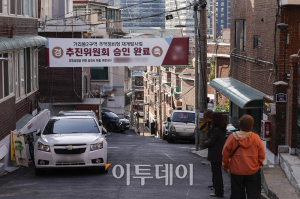 ▲28일 서울 구로구 가리봉2구역 재개발 사업 현장 모습. 조현호 기자 hyunho@