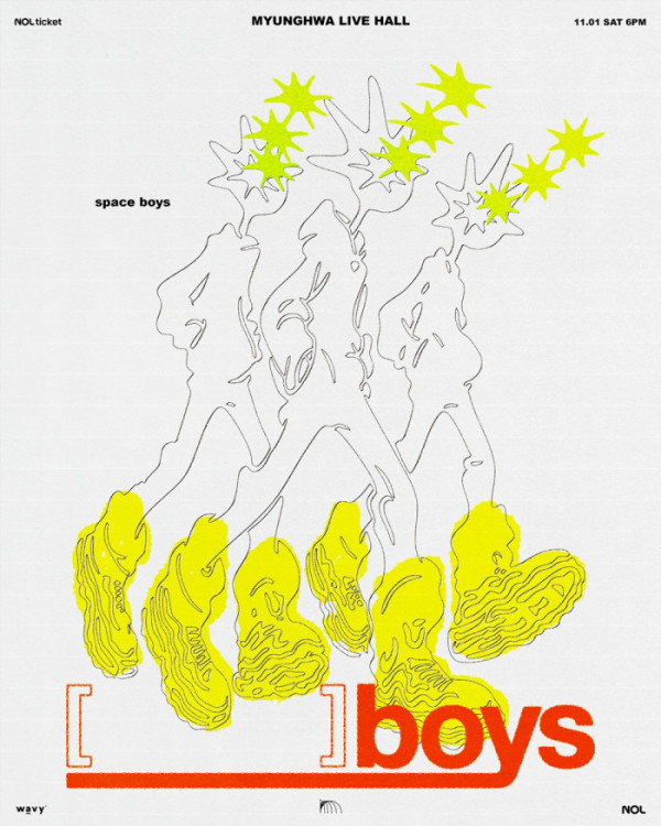 ▲더 폴스(사진 = WAVY(웨이비) 제공)