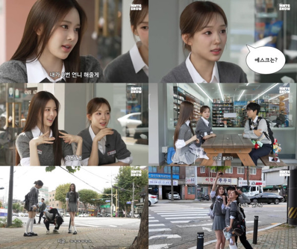 ▲이즈나 (사진 = 유튜브 채널 ‘MMTG 문명특급’ 영상 캡처)