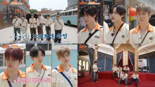 ▲라이즈 예능(사진제공=SM엔터테인먼트)