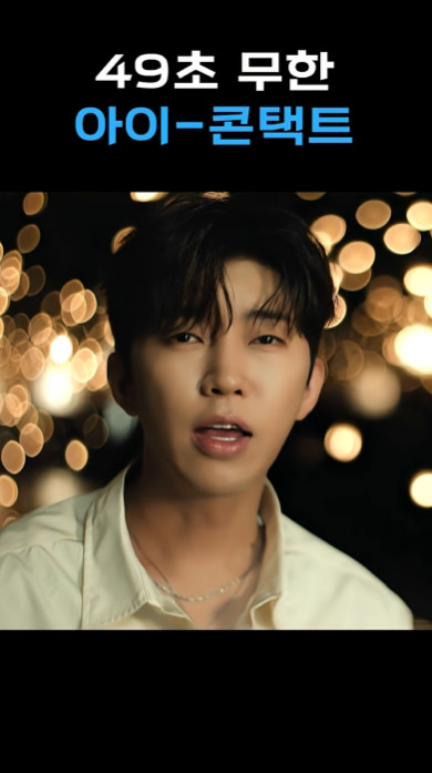 ▲임영웅(사진=임영웅 유튜브)