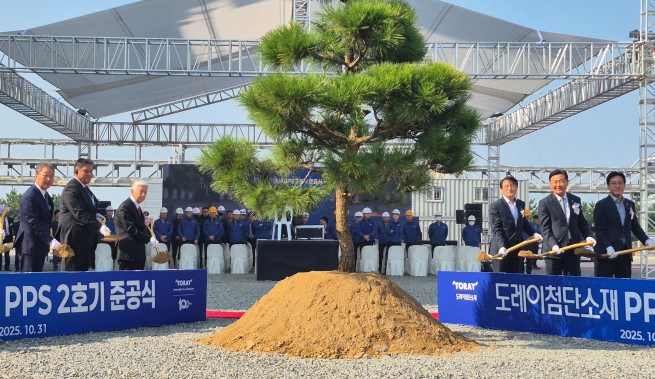 ▲도레이첨단소재 군산공장 PPS 2호기 준공식. (사진제공=도레이첨단소재)