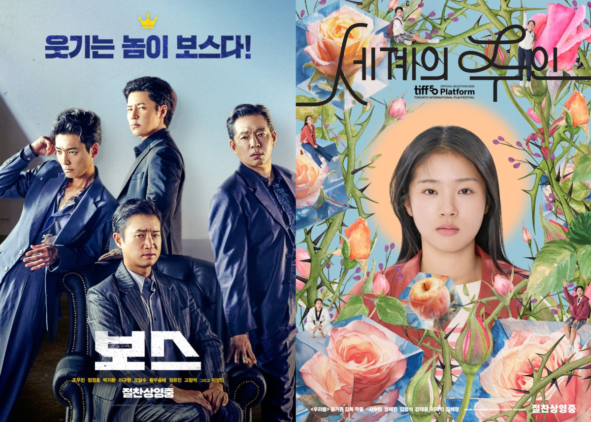 ▲10월 관객들의 사랑을 받은 영화 '보스'와 '세계의 주인' 포스터. (네이버영화)
