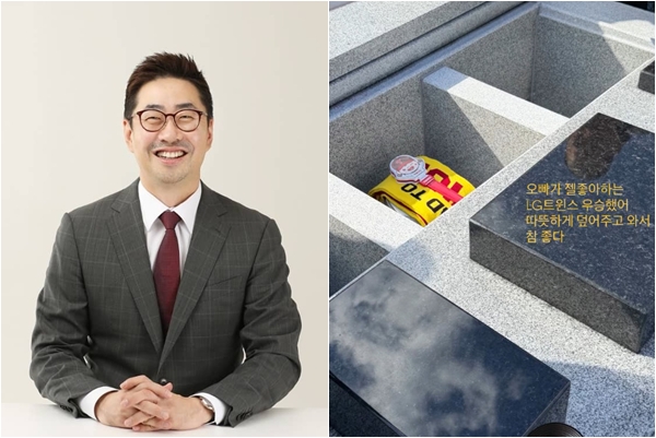 (출처=故백성문, 황보라SNS)