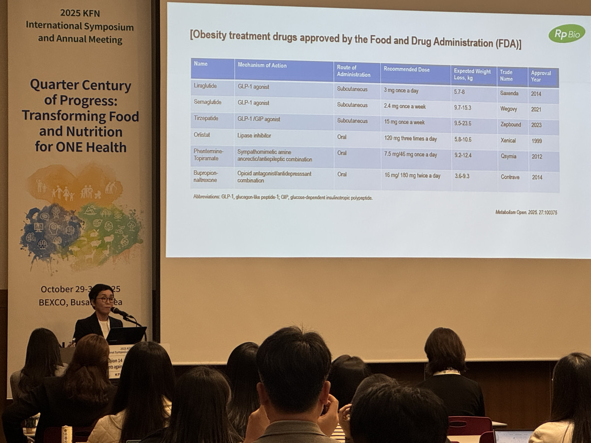 알피바이오, ‘100% 천연원료 비만 개선’ 사업모델 공개…일반식품 B2B 시장 공략