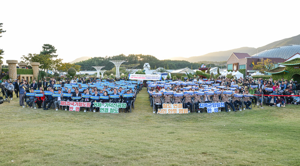 ▲시민단체와 시민들이 거제-가덕도신공항 연결철도 반영 캠페인을 벌이고 있다.  (사진제공=거제시)