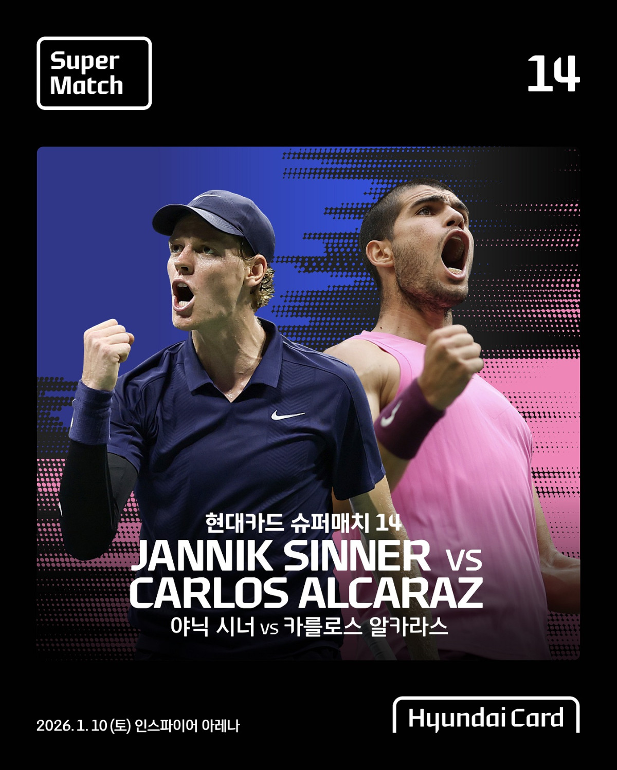 (사진=현대카드)