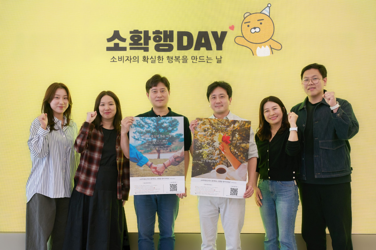 ▲경기도 판교 카카오페이 오피스에서 카카오페이 신원근 대표(왼쪽에서 세 번째)와 진형구 금융소비자보호총괄 부사장(CCO, 오른쪽에서 세 번째)이 임직원들과 함께 소확행DAY 캠페인에 참여 후 기념촬영을 진행하고 있다. (사진제공=카카오페이)