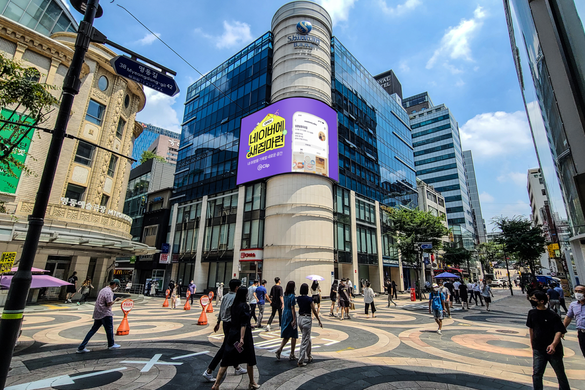 (사진제공=네이버)