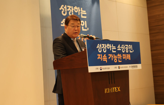 ▲소상공인시장진흥공단은 지난달 31일 한국행정학회와 함께 ‘2025년 대한민국 소상공인대회’에서 2025년 소상공인 정책포럼을 개최했다고 3일 밝혔다. (사진제공=소상공인시장진흥공단)