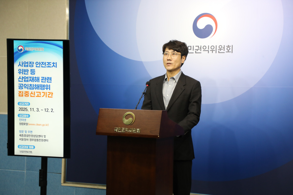▲국민권익위, 산업안전보건법 관련 공익신고 집중신고기간 브리핑안영정 국민권익위원회 공익심사팀장이 11월 3일 세종시 정부세종청사에서 산업안전보건법 위반 관련 공익신고 집중신고기간을 운영한다고 발표하고 있다. (권익위)