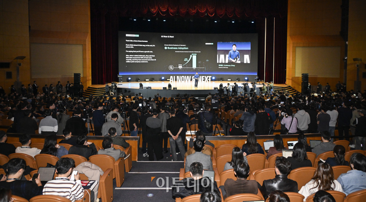 ▲최태원 SK그룹 회장이 3일 서울 강남구 코엑스에서 열린 SK AI SUMMIT 2025 키노트 세션에서 AI Now & Next를 주제로 기조연설을 하고 있다. 조현호 기자 hyunho@