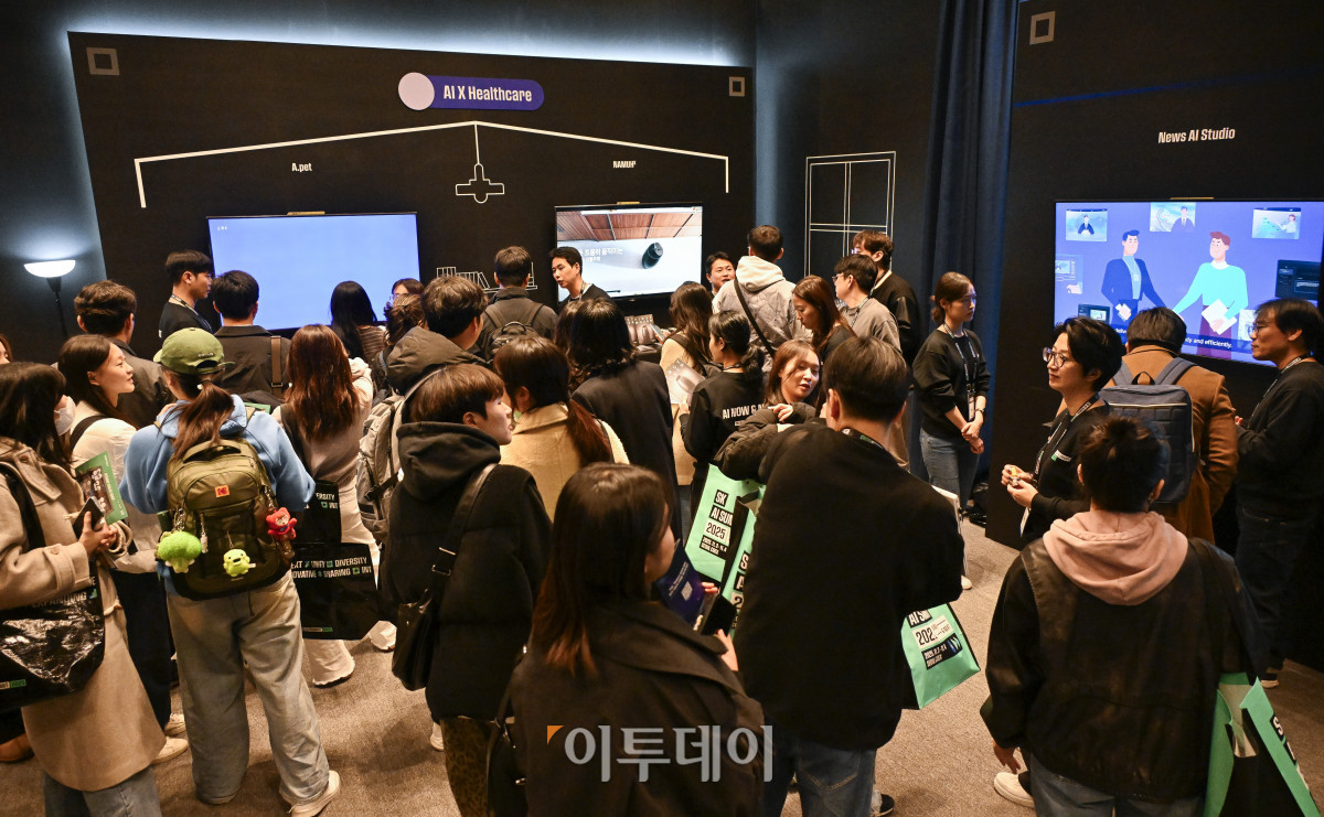 ▲3일 서울 강남구 코엑스에서 열린 SK AI SUMMIT 2025에서 관람객들이 전시를 관람하고 있다. 조현호 기자 hyunho@