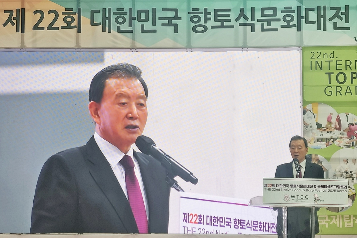▲홍문표 한국농수산식품유통공사(aT) 사장이 1일 서울 양재동 aT센터에서 열린 ‘2025 대한민국 향토식문화대전’에 참석해 인사말을 하고 있다. (사진제공=한국농수산식품유통공사(aT))