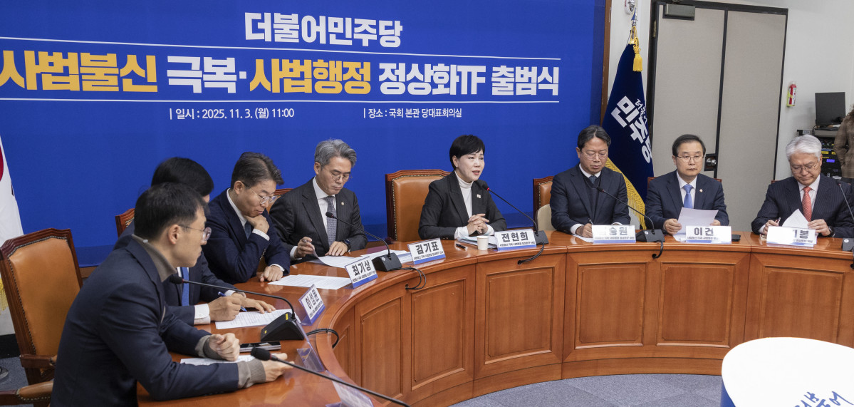 ▲3일 국회에서 열린 사법불신 극복ㆍ사법행정 정상화TF 출범식 후 열린 첫 회의에서 전현희 TF 단장이 발언하고 있다. (연합뉴스)