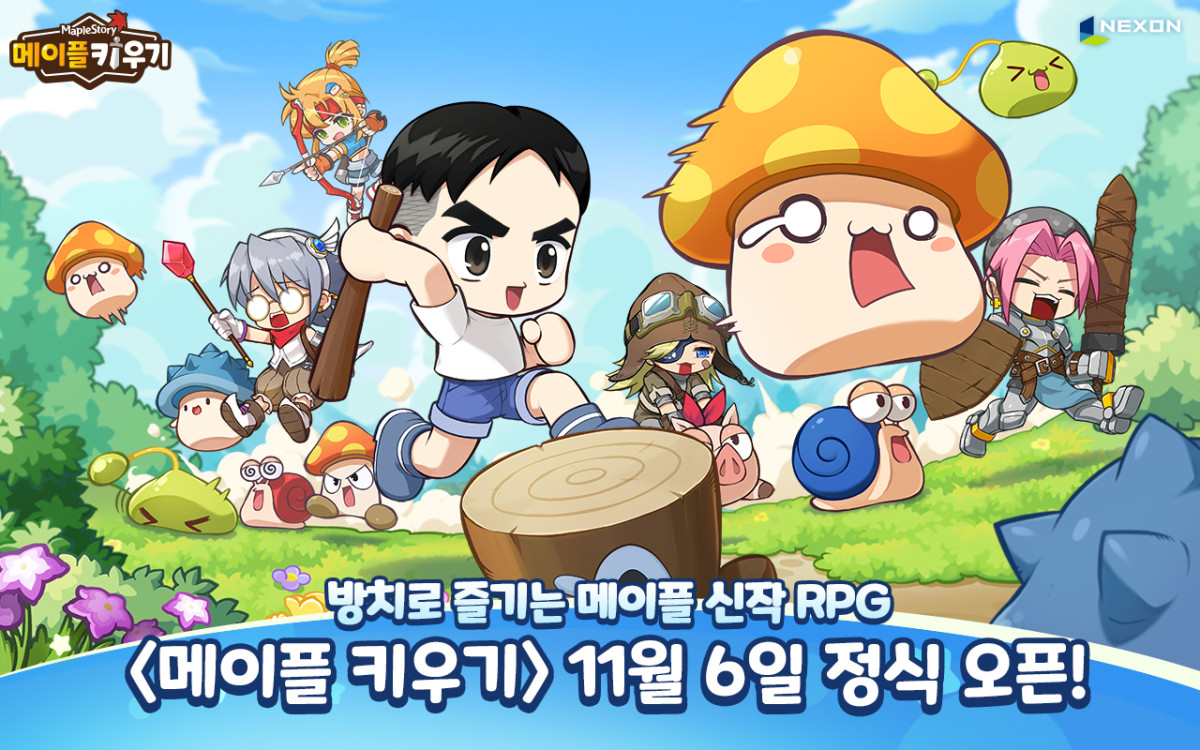▲메이플스토리 IP를 활용한 신작 모바일 RPG ‘메이플 키우기’의 11월 6일 출시를 앞두고, 캐릭터들이 귀엽게 등장한 홍보 이미지가 공개되고 있다.