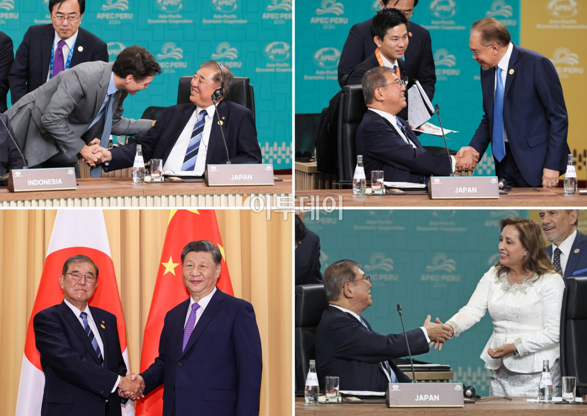 ▲다카이치 신임 일본 총리가 주요 외교무대에서 매뉴얼에 따라 움직인 것과 달리 전임 이시바 시게루 총리는 취임 직후 외교무대에서 잇따라 미숙한 모습을 보여 빈축을 샀다. 앉은 채로 다른 국가 정상과 악수하는 한편, 시진핑 중국 국가주석과 악수 때는 두 손을 붙잡는 등 초보적인 모습을 보였다. 사진 왼쪽 위부터 시계방향으로 APEC 정상회의에서 만난 트뤼도 당시 캐나다 총리ㆍ이브라힘 말레이시아 총리ㆍ볼루아르테 페루 대통령ㆍ시진핑 중국 주석과 악수하는 이시바 총리 모습.  (출처 일본 총리실)