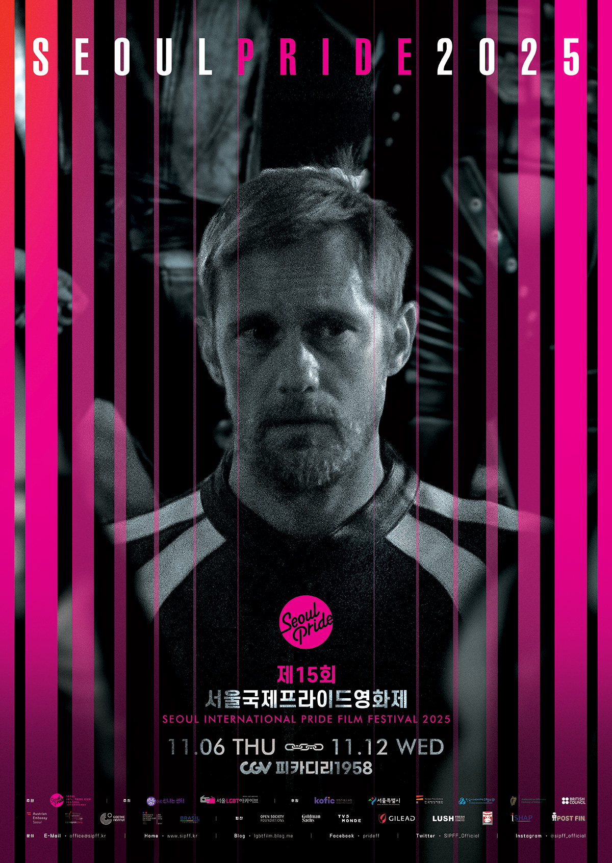 ▲제15회 서울국제프라이드영화제(SIPFF) 공식 포스터. (SIPFF)