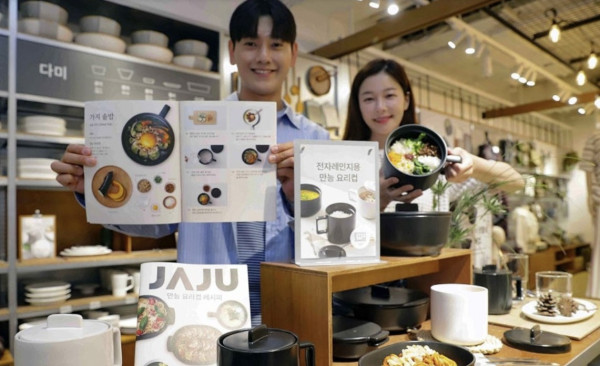 ▲라이프스타일 브랜드 자주(JAJU).  (사진제공=신세계백화점)