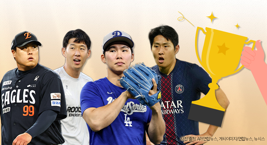 (디자인=김다애 디자이너 mnbgn@)