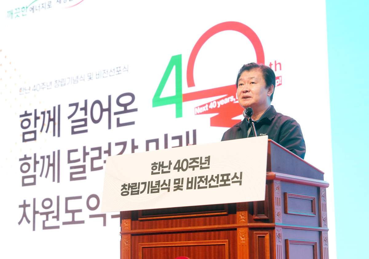 ▲정용기 한국지역난방공사 사장이 [새로:한난]행사에서 기념사를 하고 있다. (사진제공=한국지역난방공사)