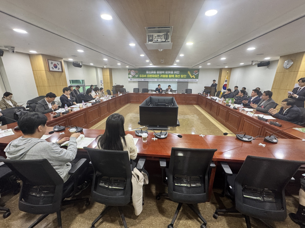 ▲3일 국회에서 '중소유통 경쟁력 강화를 위한 SSM 프랜차이즈 가맹점 정책 개선 방안' 세미나가 진행되고 있다. (사진제공=한국프랜차이즈학회)