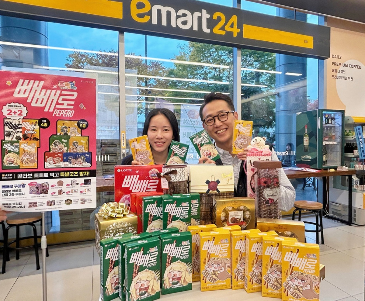 ▲이마트24, 인기 게임 '트릭컬 리바이브로' 빼빼로데이 이벤트 (사진제공=이마트24)