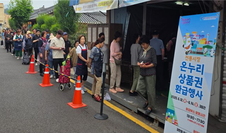 ▲지난 행사 사진(2025년 6월) (사진제공=부산시)