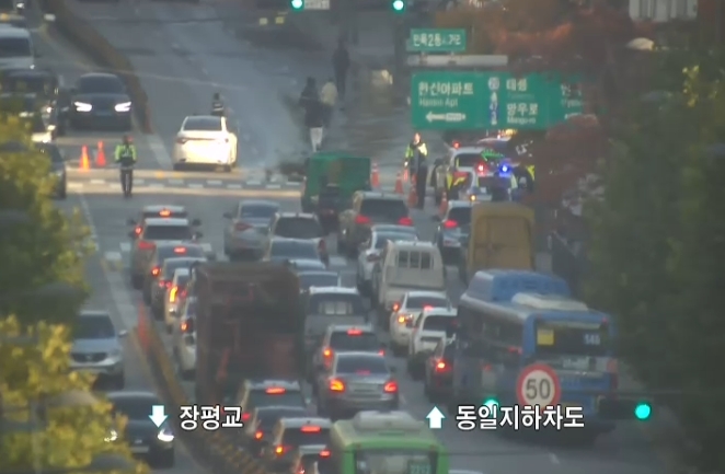 (출처=서울특별시 교통정보센터 홈페이지)