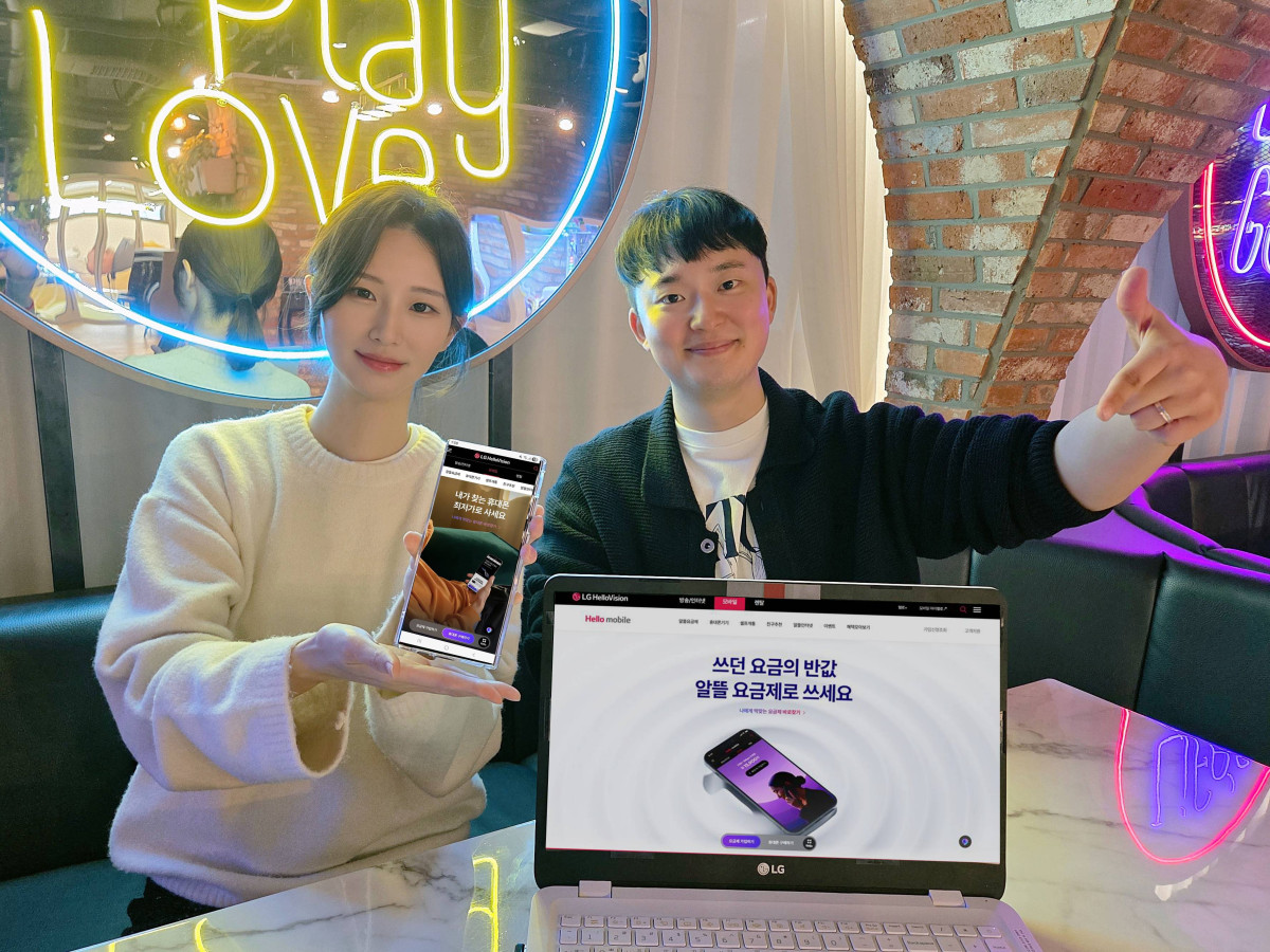 (사진제공=LG헬로비전)