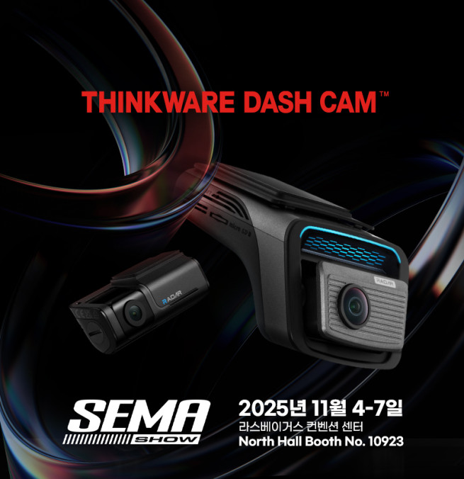 (사진제공=팅크웨어)