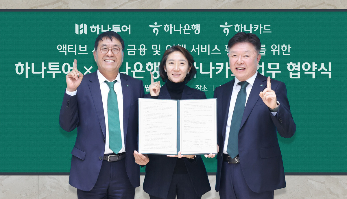 ▲김진우(사진 왼쪽) 하나은행 중앙영업그룹장이 이완근(사진 오른쪽) 하나카드 영업그룹장, 송미선(사진 가운데) 하나투어 대표이사와 3일 을지로 하나은행 본점에서 하나카드, 하나투어와 함께 '액티브 시니어 지원을 위한 업무협약'을 체결하고 기념촬영을 하고 있다. (사진제공=하나은행)