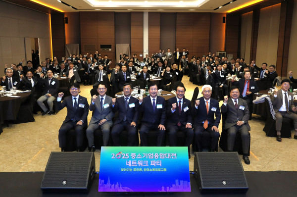 ▲중소벤처기업진흥공단은 3일 대전 ICC호텔에서 중소기업융합중앙회와 '2025 중소기업융합대전 전야제'를 열었다.  (사진제공=중소벤처기업진흥공단)