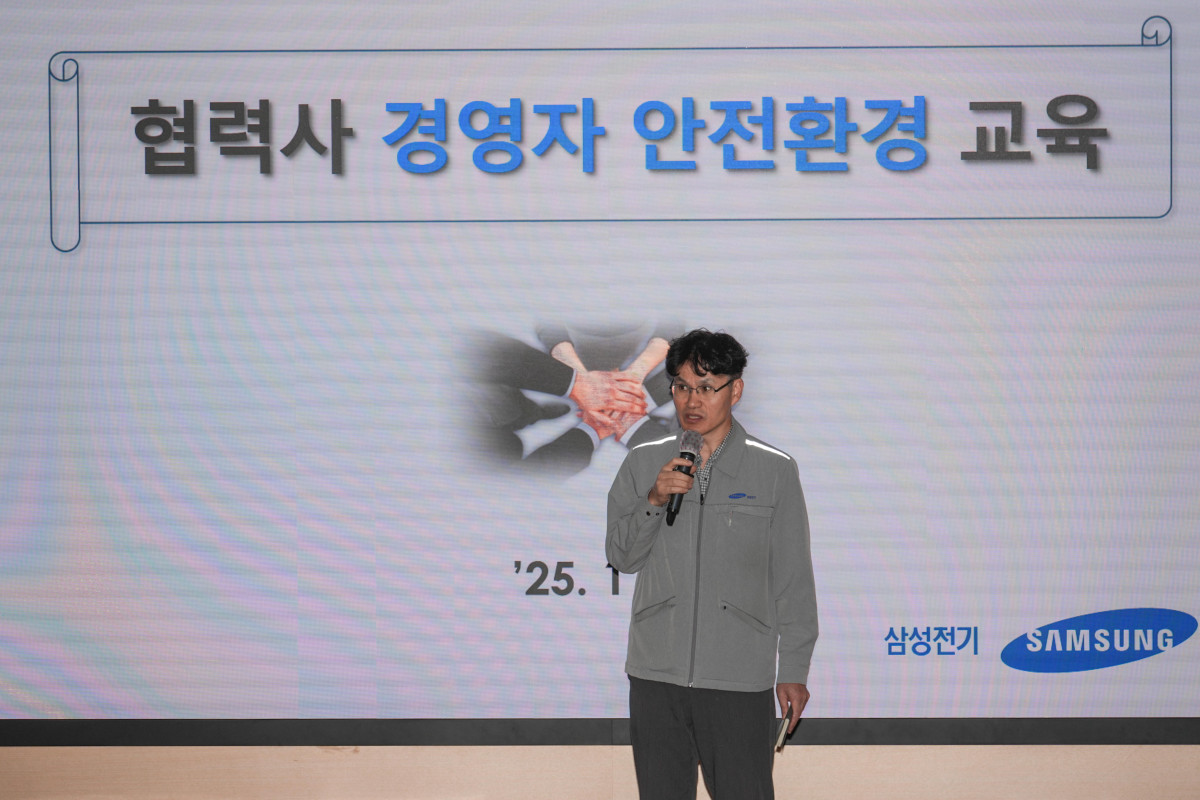▲최종민 삼성전기 안전환경팀장 상무가 발표하고 있다. (사진제공-삼성전기)