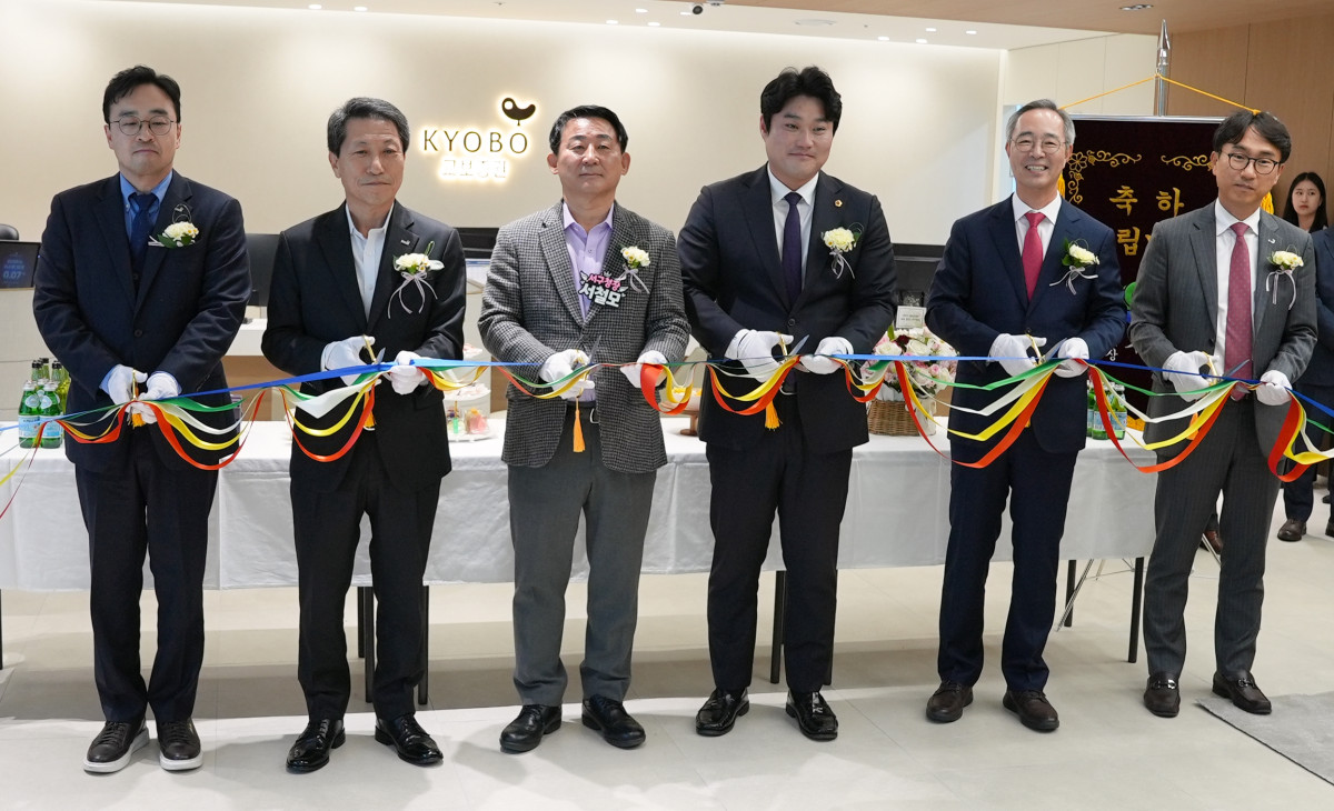 ▲교보증권 대전금융센터가 확장 이전했다. 사진 왼쪽부터 박충구 교보증권 WM사업본부장, 박봉권 교보증권 대표이사, 서철모 대전시 서구청장, 김선광 대전시의회 의원, 이석기 교보증권 대표이사, 조성호 교보증권 자산관리부문장 (출처=교보증권)