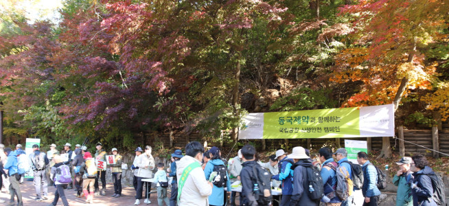 ▲국립공원공단과 동국제약 임직원들이 서울 도봉산 등산로 입구에서 등산객에게 산행 안전수칙을 안내하고 있다. (사진제공=동국제약)