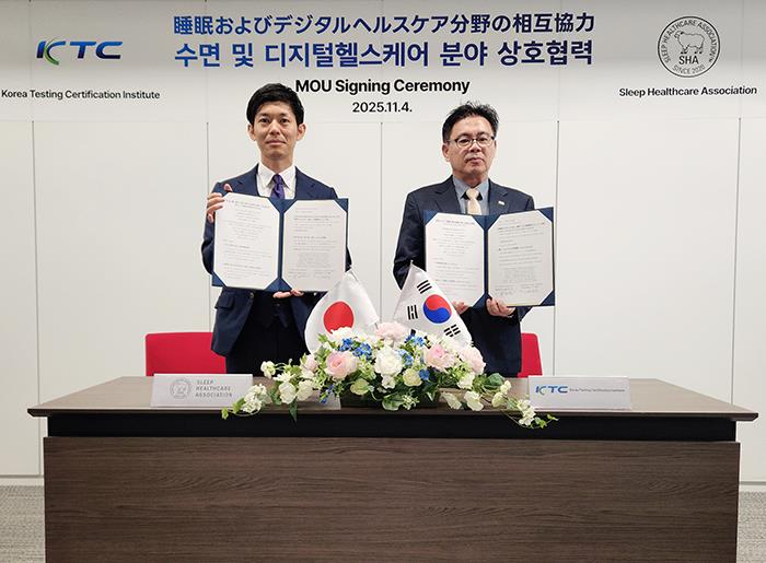 ▲ 유재열 KTC 부원장(오른쪽)과 고바야시 타카노리 SHA 대표이사가 4일 SHA 회의실에서 협약서 서명 후 기념 촬영을 했다. (사진제공=한국기계전기전자시험연구원)