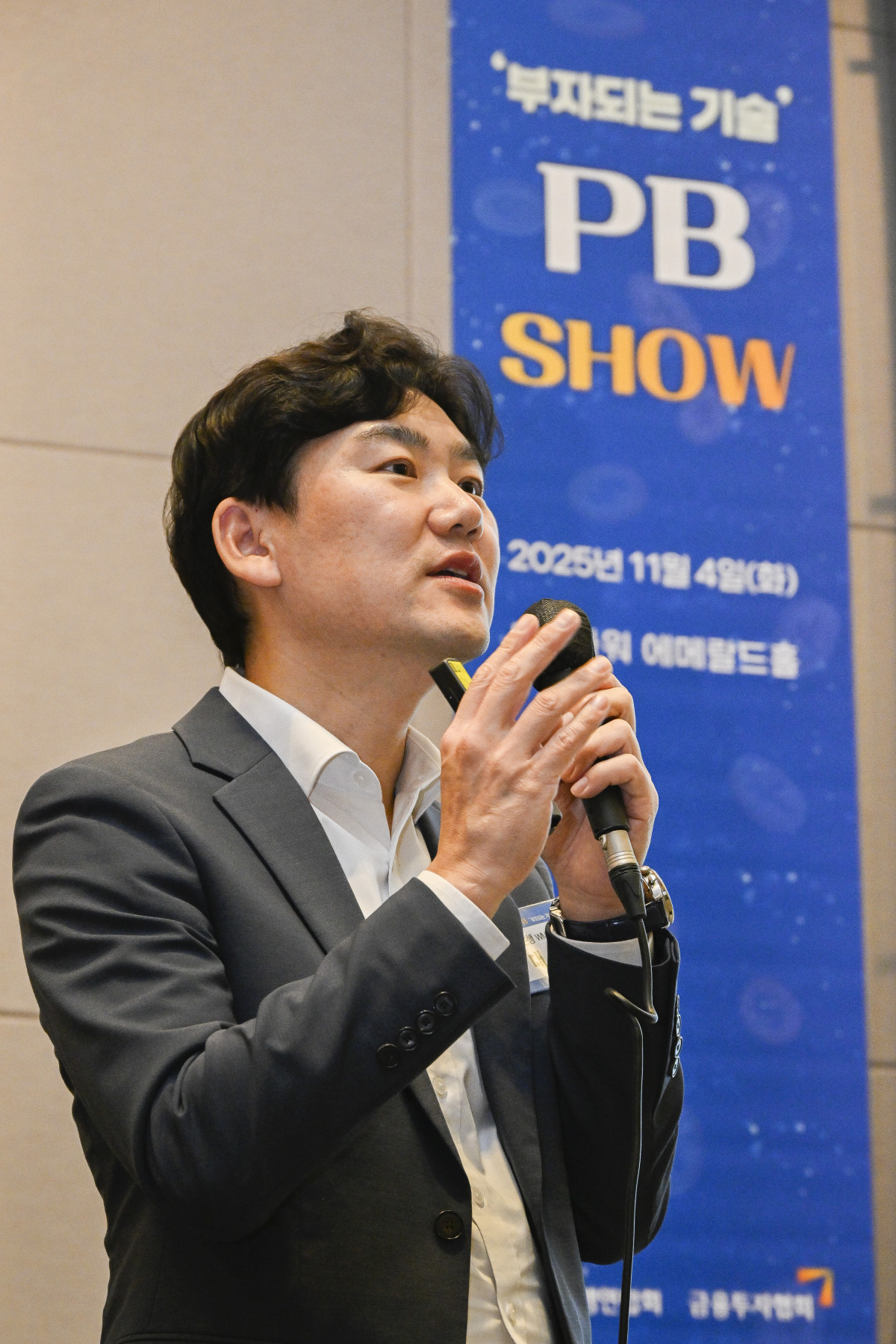 ▲김대수 신한은행 프리미어 패스파인더 WM 추진부 팀장이 4일 서울 영등포구 FKI타워 컨퍼런스센터에서 열린 PB SHOW '부자되는 기술'에서 '대한민국 부자들은 어떻게 은퇴자산을 투자할까?'를 주제로 PB 스피치를 하고 있다. 이투데이가 주최하는 이번 PB SHOW-부자되는 기술은 5명의 현직 PB(Private Banker)가 한 자리에 모여, 2025년 금융 시장의 주요 이슈를 진단하고, 지속 가능한 부의 성장을 위한 실질적 해법을 심도 있는 토론과 질의응답을 통해 구체적으로 제시한다. (조현호 기자 hyunho@)