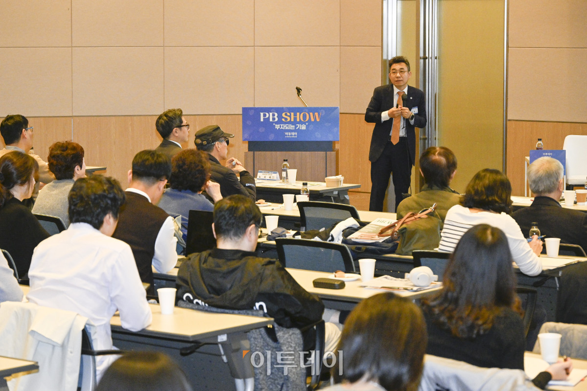 ▲박태형 우리은행 TCE 시그니처센터 PB지점장이 4일 서울 영등포구 FKI타워 컨퍼런스센터에서 열린 PB SHOW '부자되는 기술'에서 '고점 논란 속에서도 미국 주식이 성장할 이유'를 주제로 PB 스피치를 하고 있다. 이투데이가 주최하는 이번 PB SHOW-부자되는 기술은 5명의 현직 PB(Private Banker)가 한자리에 모여, 2025년 금융 시장의 주요 이슈를 진단하고, 지속 가능한 부의 성장을 위한 실질적 해법을 심도 있는 토론과 질의응답을 통해 구체적으로 제시한다. 조현호 기자 hyunho@