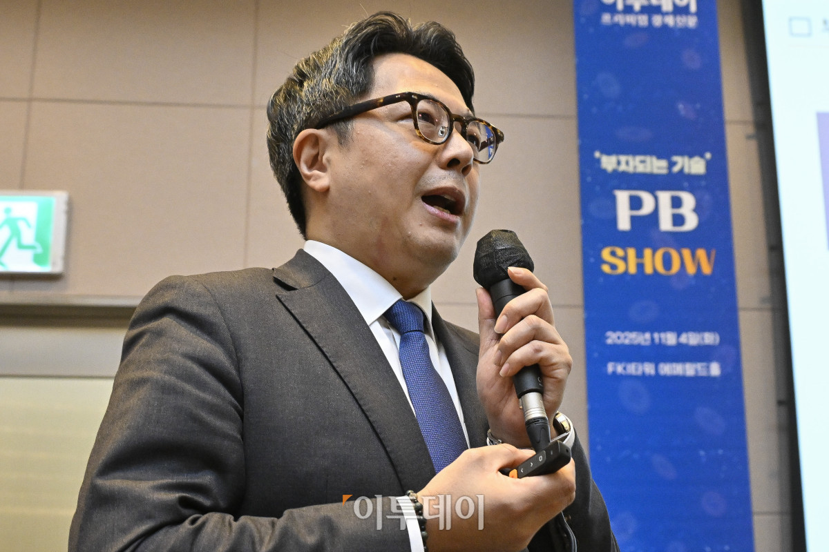 ▲노시태 KB국민은행 WM추진부 부동산전문위원이 4일 서울 영등포구 FKI타워 컨퍼런스센터에서 열린 PB SHOW '부자되는 기술'에서 '내가 만난 부자 고객의 특징'을 주제로 PB 스피치를 하고 있다. 이투데이가 주최하는 이번 PB SHOW-부자되는 기술은 5명의 현직 PB(Private Banker)가 한자리에 모여, 2025년 금융 시장의 주요 이슈를 진단하고, 지속 가능한 부의 성장을 위한 실질적 해법을 심도 있는 토론과 질의응답을 통해 구체적으로 제시한다. 조현호 기자 hyunho@