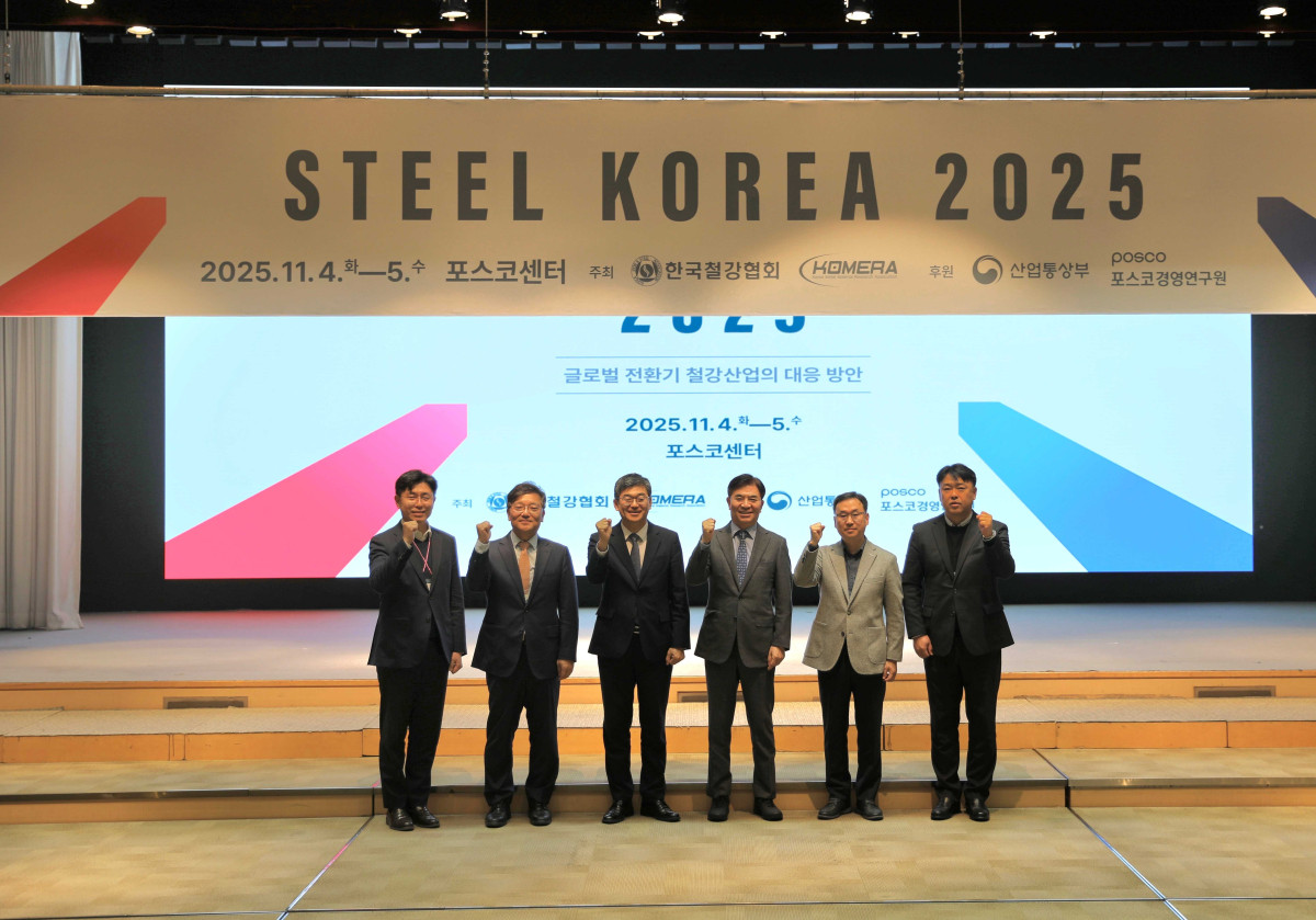 ▲(왼쪽부터) 신한투자증권 박광래 연구원, 산업연구원 권남훈 원장, 한국철강협회 이경호 상근부회장, 산업통상자원R&D전략기획단 김현석 단장, 포스코경영연구원 공문기 연구위원, 대한건설정책연구원 박선구 실장. (사진= 한국철강협회)