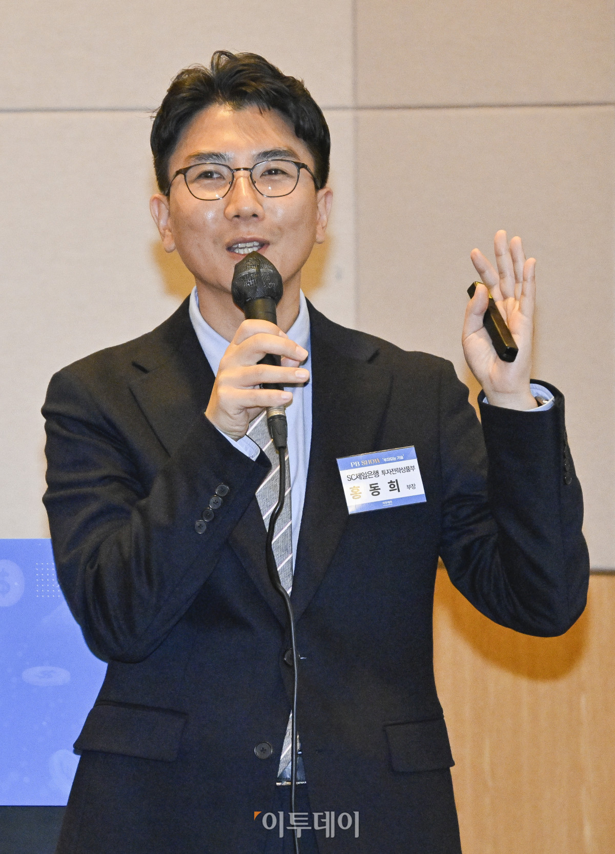 ▲홍동희 SC제일은행 투자전략상품부 부장이 4일 서울 영등포구 FKI타워 컨퍼런스센터에서 열린 PB SHOW '부자되는 기술'에서 '투자의 핵심, 글로벌 자산'을 주제로 PB 스피치를 하고 있다. 이투데이가 주최하는 이번 PB SHOW-부자되는 기술은 5명의 현직 PB(Private Banker)가 한자리에 모여, 2025년 금융 시장의 주요 이슈를 진단하고, 지속 가능한 부의 성장을 위한 실질적 해법을 심도 있는 토론과 질의응답을 통해 구체적으로 제시한다. 조현호 기자 hyunho@