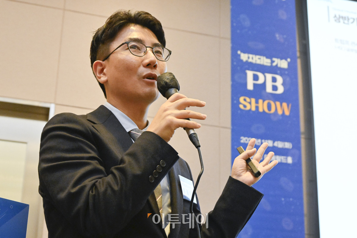▲홍동희 SC제일은행 투자전략상품부 부장이 4일 서울 영등포구 FKI타워 컨퍼런스센터에서 열린 PB SHOW '부자되는 기술'에서 '투자의 핵심, 글로벌 자산'을 주제로 PB 스피치를 하고 있다. 이투데이가 주최하는 이번 PB SHOW-부자되는 기술은 5명의 현직 PB(Private Banker)가 한자리에 모여, 2025년 금융 시장의 주요 이슈를 진단하고, 지속 가능한 부의 성장을 위한 실질적 해법을 심도 있는 토론과 질의응답을 통해 구체적으로 제시한다. 조현호 기자 hyunho@