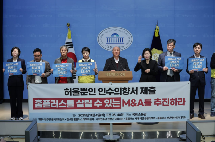 ▲홈플러스 노동조합이 이달 말 회생계획 인가 전 인수합병(M&A) 본입찰을 앞두고 정부의 실질적인 대책 마련을 촉구하며 용산 대통령실 앞 철야농성에 돌입한다고 4일 밝혔다. (사진제공=마트노조 홈플러스지부)