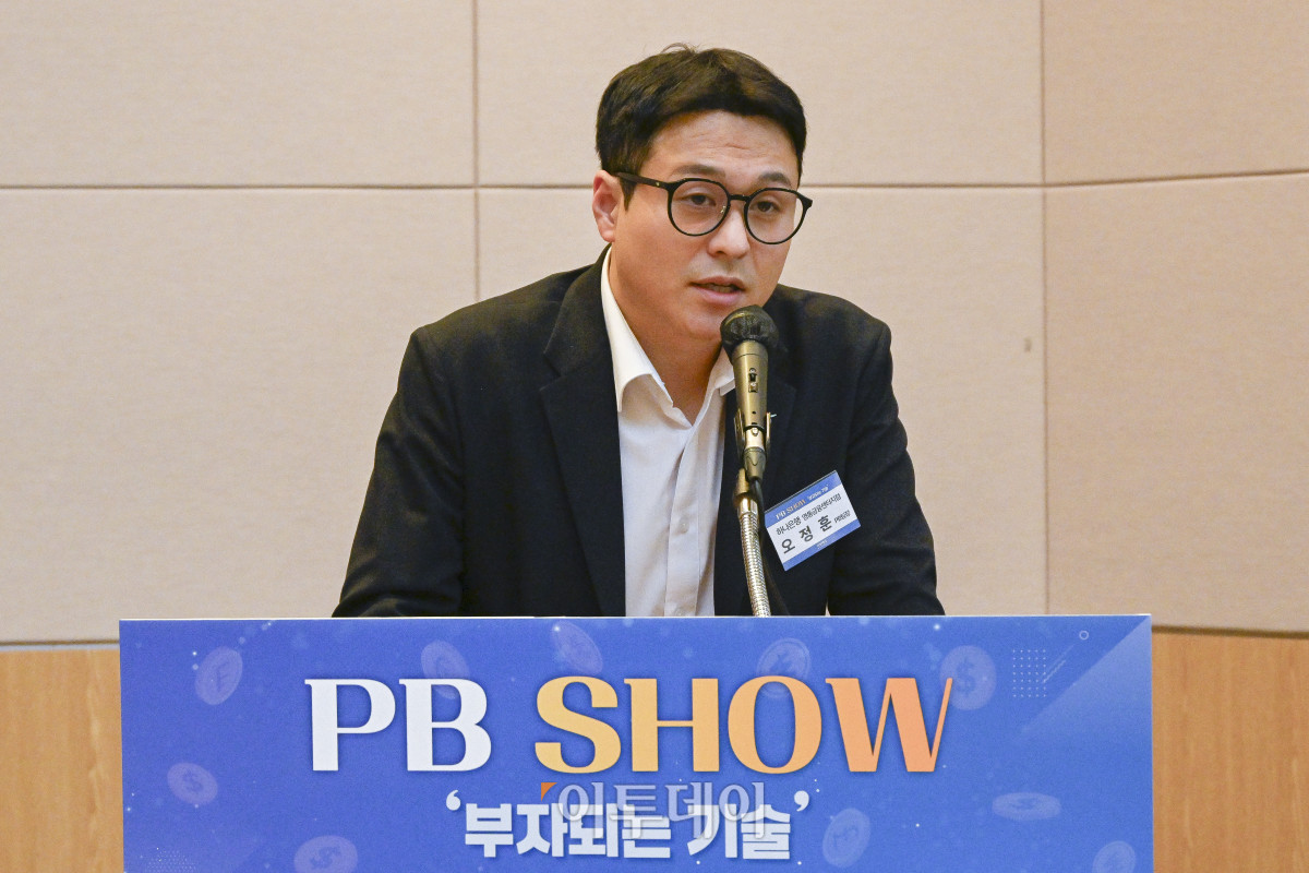 ▲오정훈 하나은행 영통금융센터지점 PB팀장이 4일 서울 영등포구 FKI타워 컨퍼런스센터에서 열린 PB SHOW '부자되는 기술'에서 'MZ세대의 재테크 트렌드와 금융 행동 분석'을 주제로 PB 스피치를 하고 있다. 이투데이가 주최하는 이번 PB SHOW-부자되는 기술은 5명의 현직 PB(Private Banker)가 한자리에 모여, 2025년 금융 시장의 주요 이슈를 진단하고, 지속 가능한 부의 성장을 위한 실질적 해법을 심도 있는 토론과 질의응답을 통해 구체적으로 제시한다. (조현호 기자 hyunho@)