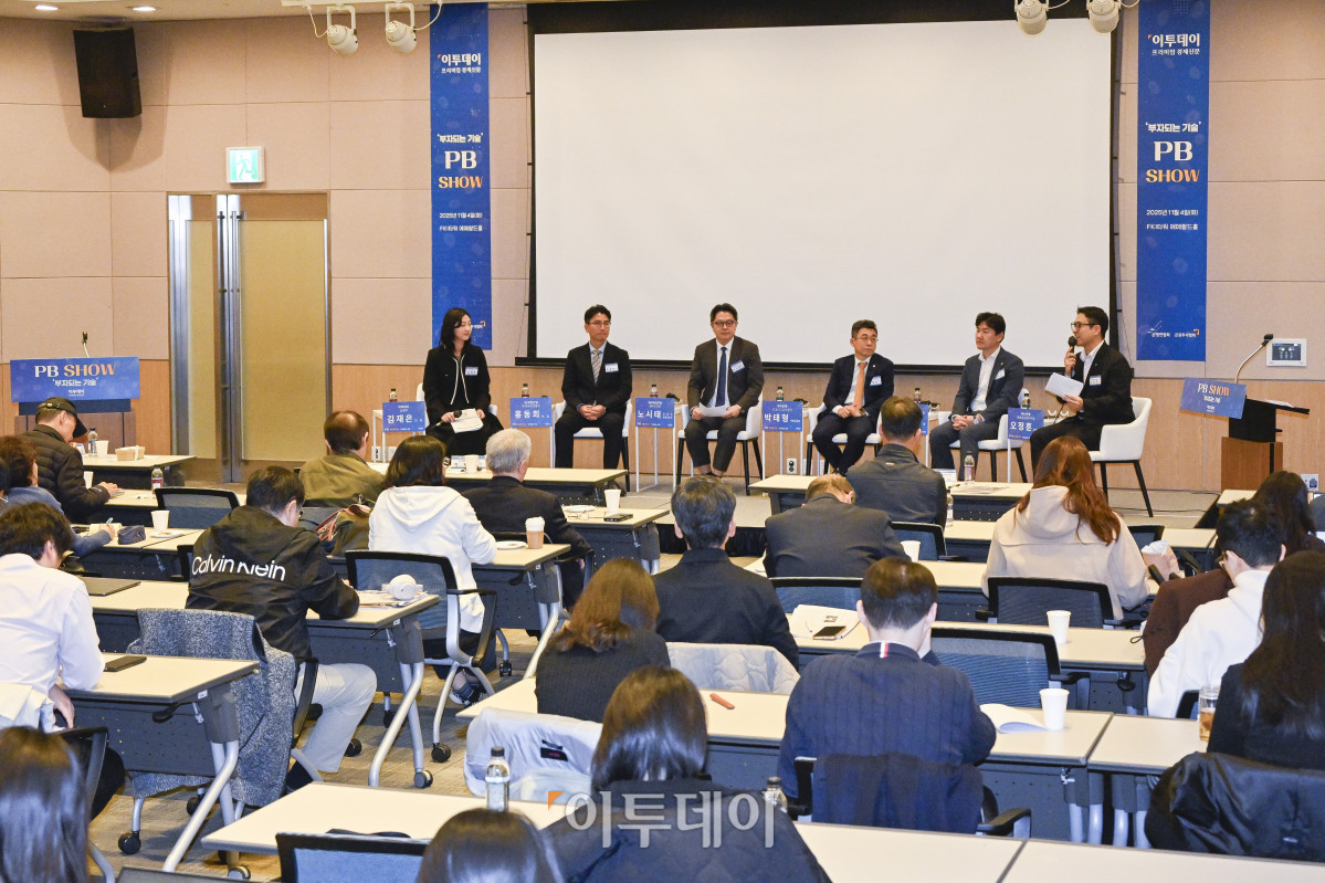 ▲4일 서울 영등포구 FKI타워 컨퍼런스센터에서 열린 PB SHOW '부자되는 기술'에서 참석자들이 'PB Talk'를 하고 있다. 왼쪽부터 김재은 이투데이 금융부 기자, 홍동희 SC 제일은행 투자전략상품부 부장, 노시태 KB국민은행 WM추진부 부동산전문위원, 박태형 우리은행 TCE 시그니처센터 PB지점장, 김대수 신한은행 프리미어 패스파인더 WM 추진부 팀장, 오정훈 하나은행 영통금융센터지점 PB팀장. 이투데이가 주최하는 이번 PB SHOW-부자되는 기술은 5명의 현직 PB(Private Banker)가 한자리에 모여, 2025년 금융 시장의 주요 이슈를 진단하고, 지속 가능한 부의 성장을 위한 실질적 해법을 심도 있는 토론과 질의응답을 통해 구체적으로 제시한다. 조현호 기자 hyunho@