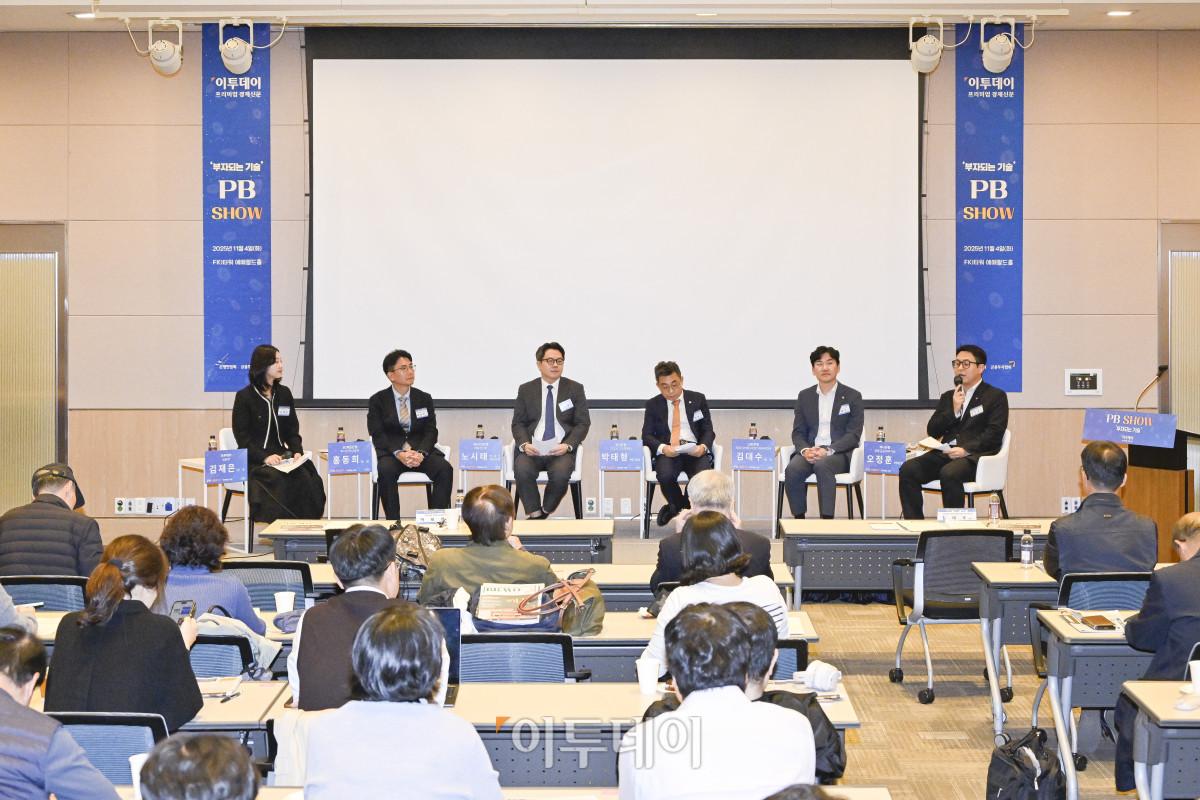 ▲4일 서울 영등포구 FKI타워 컨퍼런스센터에서 열린 PB SHOW '부자되는 기술'에서 참석자들이 'PB Talk'를 하고 있다. 왼쪽부터 김재은 이투데이 금융부 기자, 홍동희 SC 제일은행 투자전략상품부 부장, 노시태 KB국민은행 WM추진부 부동산전문위원, 박태형 우리은행 TCE 시그니처센터 PB지점장, 김대수 신한은행 프리미어 패스파인더 WM 추진부 팀장, 오정훈 하나은행 영통금융센터지점 PB팀장. 이투데이가 주최하는 이번 PB SHOW-부자되는 기술은 5명의 현직 PB(Private Banker)가 한자리에 모여, 2025년 금융 시장의 주요 이슈를 진단하고, 지속 가능한 부의 성장을 위한 실질적 해법을 심도 있는 토론과 질의응답을 통해 구체적으로 제시한다. 조현호 기자 hyunho@