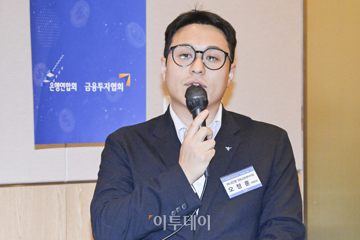 ▲오정훈 하나은행 영통금융센터지점 PB팀장이 4일 서울 영등포구 FKI타워 컨퍼런스센터에서 열린 PB SHOW '부자되는 기술'에서 'PB Talk'를 하고 있다. 이투데이가 주최하는 이번 PB SHOW-부자되는 기술은 5명의 현직 PB(Private Banker)가 한자리에 모여, 2025년 금융 시장의 주요 이슈를 진단하고, 지속 가능한 부의 성장을 위한 실질적 해법을 심도 있는 토론과 질의응답을 통해 구체적으로 제시한다. 조현호 기자 hyunho@