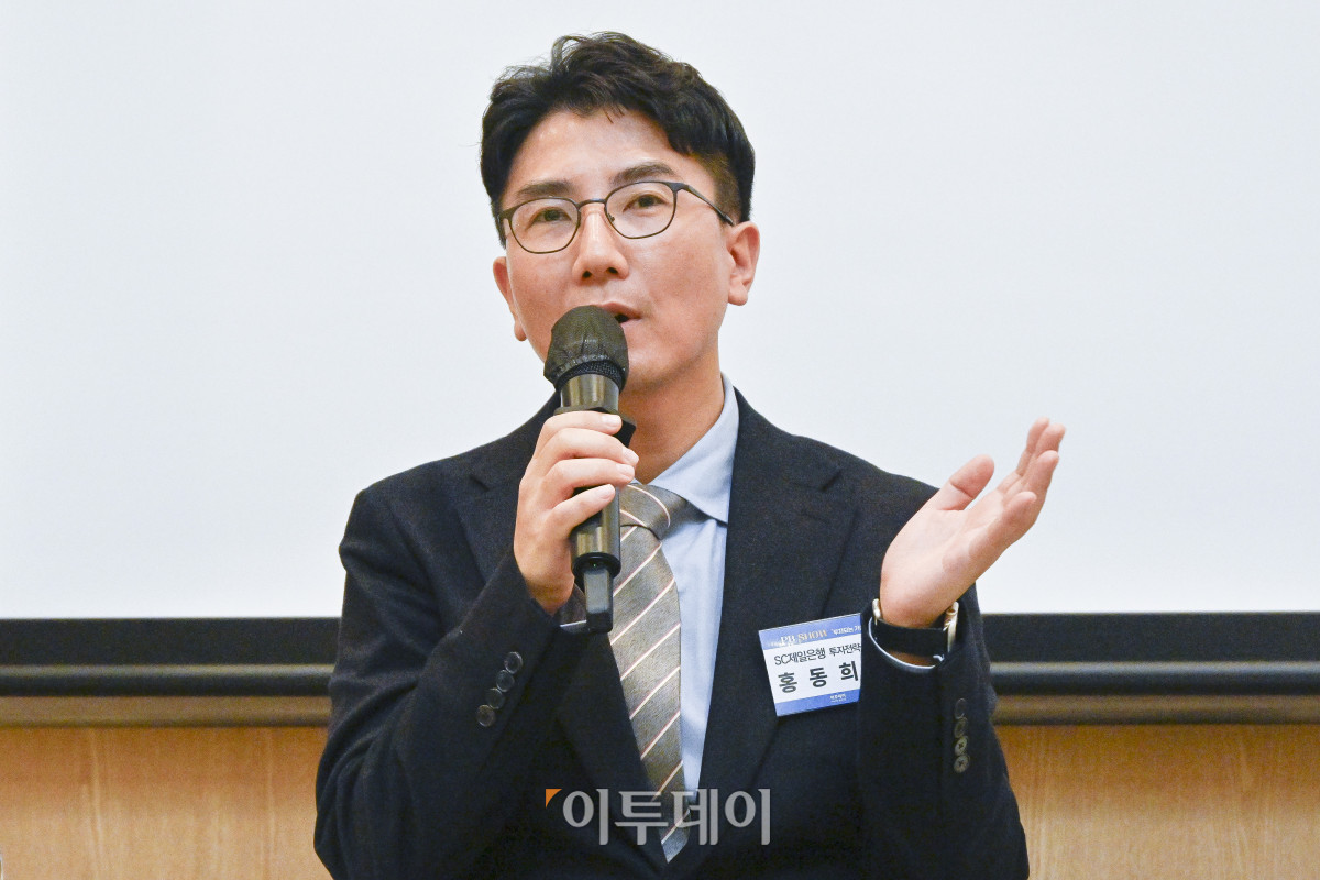 ▲홍동희 SC 제일은행 투자전략상품부 부장이 4일 서울 영등포구 FKI타워 컨퍼런스센터에서 열린 PB SHOW '부자되는 기술'에서 'PB Talk'를 하고 있다. 이투데이가 주최하는 이번 PB SHOW-부자되는 기술은 5명의 현직 PB(Private Banker)가 한자리에 모여, 2025년 금융 시장의 주요 이슈를 진단하고, 지속 가능한 부의 성장을 위한 실질적 해법을 심도 있는 토론과 질의응답을 통해 구체적으로 제시한다. 조현호 기자 hyunho@
